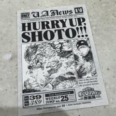 ヒロアカ原画展 入場特典 轟焦凍