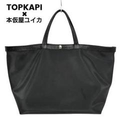 ✨美品✨TOPKAPI 本仮屋ユイカさんコラボ　トートバッグ