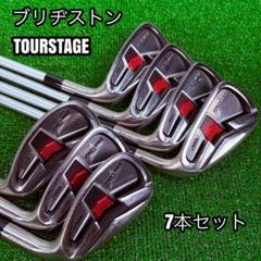 ブリヂストン　アイアン7本セットTOURSSTAGE V002 状態良好