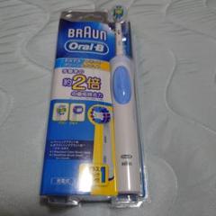 最終お値下げ　新品未使用　Oral-B 2025年最新】ブラウンオーラルbの人気アイテム - メルカリ