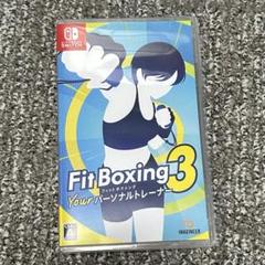 Fit Boxing 3 Nintendo Switch フィットボクシング3