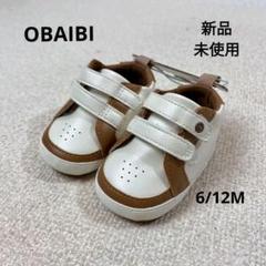 K27 OBAIBI オバイビ　ベビーシューズ ファーストシューズ 6/12M