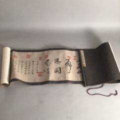 No4038 巻子装 作者不詳 中国画 雲山飛瀑図巻 山水画 中国美術 送料無料 No4038 巻子装 作者不詳 中国画 雲山飛瀑図巻 山水画 中国美術