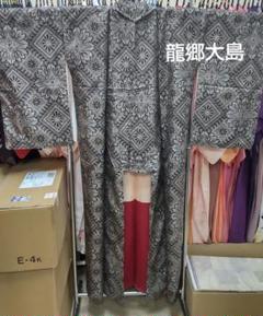彦兵衛mini】作り直し美品！龍郷・本場大島紬〜変わり柄七宝