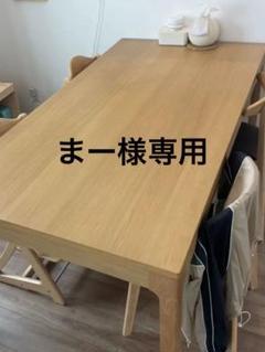 IKEA 伸長式 テーブルの中古が安い！激安で譲ります・無料で