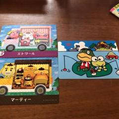 どうぶつの森 amiiboカード サンリオ