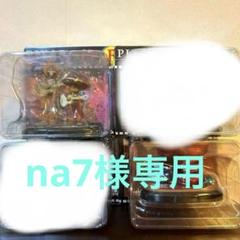 【匿名配送】ピクサー一番くじフィギュア 匿名配送】ピクサー一番くじフィギュア