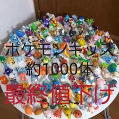 ポケモンキッズ まとめ売り