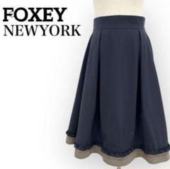2025年最新】FOXEY スカートの人気アイテム - メルカリ