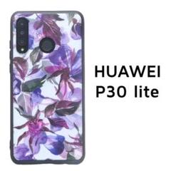 HUAWEI P30 lite カバー 紫 花
