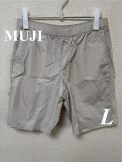 【無印良品】美品 洗いざらしブロードイージーショートパンツ L ライトグレー