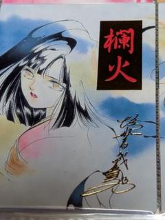 吸血姫美夕 トレカ 光カード 闇カード セット