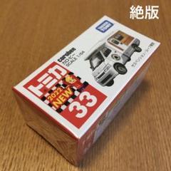 トミカ　新車シール2012年 Amazon | トミカ 2007年～2012年新車シール トミカ＋α