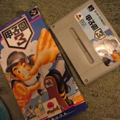 甲子園3　　スーパーファミコン