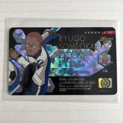 2025年最新】イナイレ ライセンスの人気アイテム - メルカリ