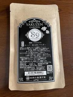 2025年最新】紅豆杉の人気アイテム - メルカリ