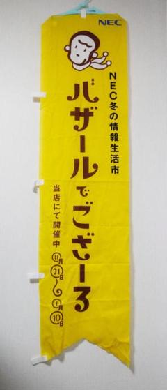 2025年最新】バザールでござーるの人気アイテム - メルカリ