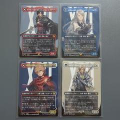 2025年最新】FF16 カード クライヴの人気アイテム - メルカリ