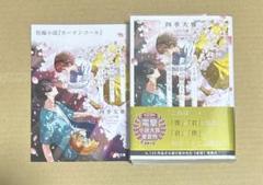 2025年最新】青春ブタ野郎はマイキャットの夢を見ないの人気