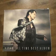 【新品未開封】矢沢永吉/ALL TIME BEST LIVE〈4枚組〉 Amazon.co.jp: ALL TIME BEST LIVE[DVD] : 矢沢永吉: DVD