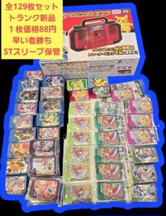 ポケモンフレンダ　フレンダトランク新品　まとめ。被り　タッグ、景品追加しました