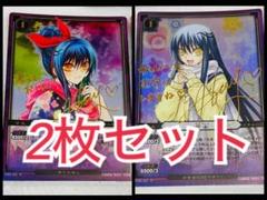 2025年最新】及川氷麗の人気アイテム - メルカリ