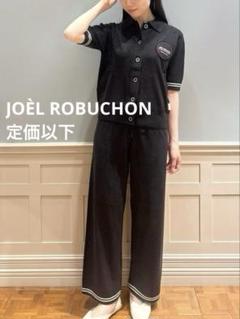 【レア】ジェラートピケ×ジョエル・ロブション　ルームウエア上下セット未使用品 ジェラート ピケ「ジョエル・ロブション」コラボ新作、“スフレ