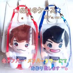 k@ori❁ぬいのケース ハーネス❁︎ 関西ジャニーズJr. ちびぬい k@ori様専用❁ぬいのケース ハーネス❁︎ 関西ジャニーズJr
