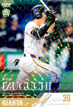 泉口友汰 巨人 キラカード版パラレル BBM 2024 読売ジャイアンツ