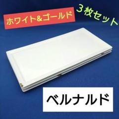 2025年最新】ベルナルドリモージュの人気アイテム - メルカリ