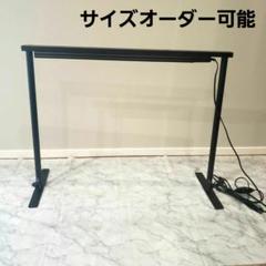 植物棚 アイアンシェルフ アイアンラック ダクトレール50 スタンド
