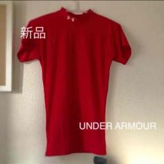 新品未使用 タグ付き UNDER ARMOUR スポーツウェア SM メンズ