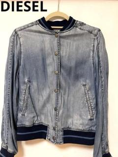 DIESEL デニム ブルゾン ライトブルー
