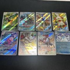 ポケカ AR 354枚セット まとめ売り ポケカ】AR＆RR最新販売価格ランキング「変幻の仮面」【Pokémon