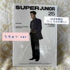 シウォン SUPER JUNIOR 25 photo book ver トレカ無