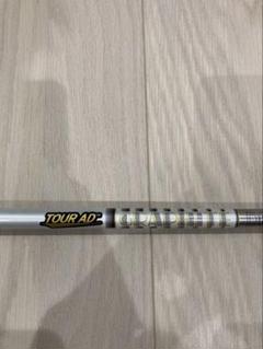 ツアーAD TP-5Sプロギアドライバー用シャフト GRAPHITE DESIGN TOUR AD TP 5