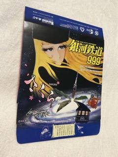 2025年最新】松本零士サインの人気アイテム - メルカリ