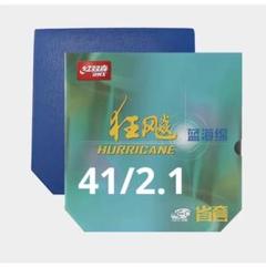 NEOキョウヒョウ3省ブルースポンジ 40 度　5枚セット 紅双喜（DHS）キョウヒョウ 3 NEO 省チーム用 ブルースポンジ