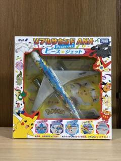 ポケモンジェット◎ANA限定ピンバッジセット◎ピンズ未開封 ANA ポケモンジェット ピカチュウ ピンバッジ 6個セット 非売品