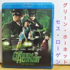 グリーン・ホーネット('10米)同梱申し込みがお得 グリーン・ホーネット('10米) - メルカリ