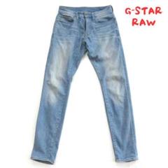 【G-STAR RAW】 ジースターロウ　ストレッチ　スキニー　0168