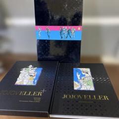 ジョジョの奇妙な冒険25周年記念画集 JOJOVELLER 完全限定版