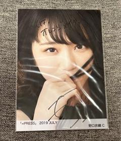 イコラブ ＝LOVE 生写真 野口衣織 24/7 直筆 ヨリ LOVE|野口衣織 ヨリ直筆|HARDOFFオフモール（オフモ