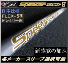 ⭐︎シムグローレ ドライバー 10.5° Speeder 569 Evo Ⅶ(S) Amazon.co.jp: TaylorMade(テーラーメイド) ドライバー SIM
