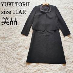 ＊美品＊ユキトリイ♡ブラックフォーマル 【大きいサイズ】 楽天市場】美品【中古】ユキトリイ YUKI TORII 大人な美形