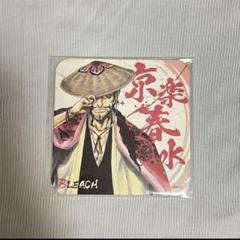 BLEACH ブリーチ 京楽春水 アートコースター コースター - メルカリ