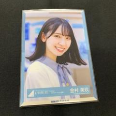 日向坂46 金村美玖 生写真 ヨリ チュウ 座り ヒキ まとめ売り 日向坂46金村美玖生写真まとめ売り6枚 - メルカリ