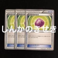 ポケカ　25thアニバーサリーコレクションスペシャルセット　空箱　ラッキーメダル ポケカ 25th アニバーサリーコレクション スペシャルセット（外