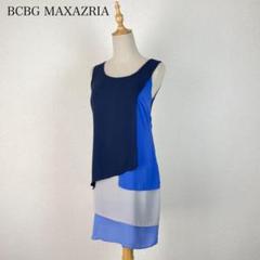BCBG MAXAZRIA 配色 パネル ワンピース ノースリーブ