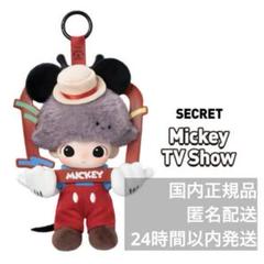 DIMOO WORLD キーホルダー　シークレット 2025年最新】dimoo シークレットの人気アイテム - メルカリ